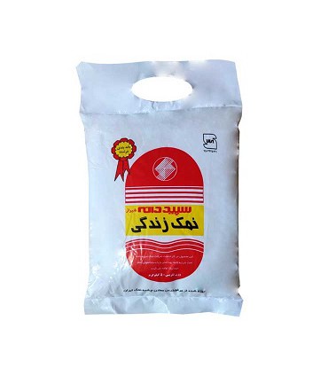 نمک  زندگی دانه درشت سپیددانه شیراز - 5 کیلو گرم
