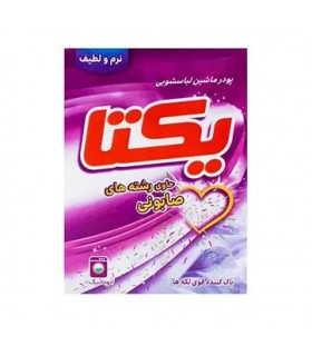 پودر ماشین لباسشویی یکتا مدل رشته صابونی وزن 500 گرم