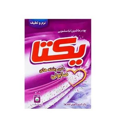 پودر ماشین لباسشویی یکتا مدل رشته صابونی وزن 500 گرم