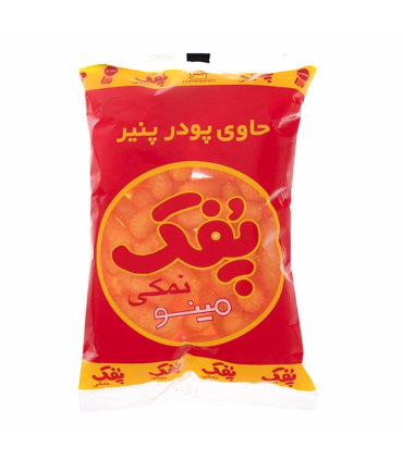 پفک نمکی محبوب مینو، مناسب برای اشتراک با خانواده