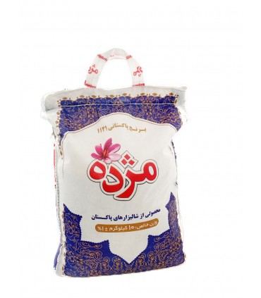برنج پاکستانی 1121 مژده - 10 کیلوگرم