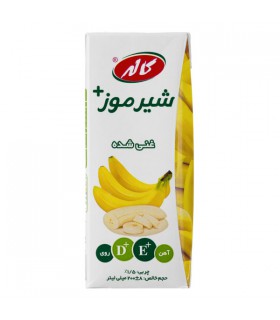 شیر موز کم چرب غنی شده کاله - 200 میلی لیتر 🥛🍌
