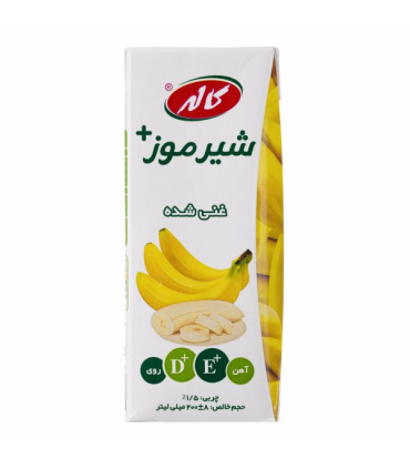 شیر موز کم چرب غنی شده کاله 200 میلی‌لیتر 🥛🍌 | سرشار از ویتامین D، E، آهن و روی