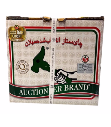 خرید چای ممتاز سیلان چکش سبز دو پنکه ۲۲۲ اکبر ۲.۵ کیلویی | 100٪ چای خالص سیلان – Akbar Tea