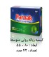 کیسه زباله رولی پرناک سایز متوسط 80*55 بسته ی 42 عددی