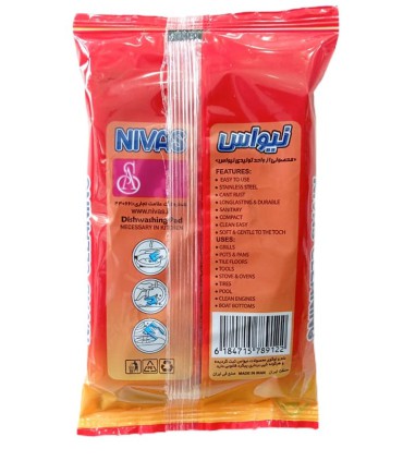 اسکاچ  زر دار نیواس مدل سیم دار سایز بزرگ