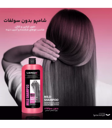 خرید شامپو لروکس کراتینه و کلاژن (بدون سولفات) ۵۵۰ گرم
