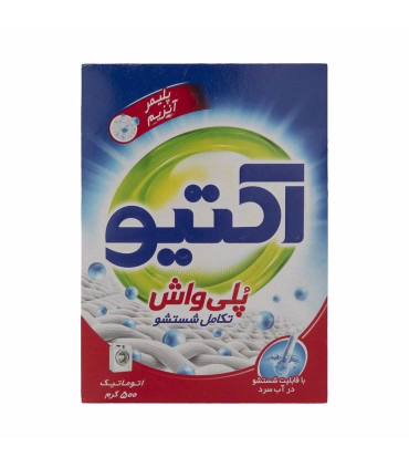 پودر ماشین لباسشویی اکتیو مدل Poly Wash وزن ۵۰۰ گرم
