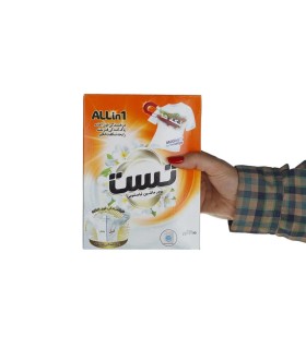 پودر ماشین لباسشویی تست مدل All in 1 وزن 600 گرم