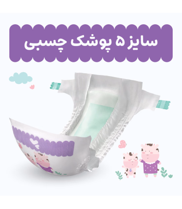 پوشک مای بیبی مدل سری مهربان با پوست سایز 5  بسته 10 عددی