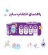 پوشک شورتی مای بیبی مدل کانال دار سایز 7 بسته 20 عددی