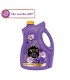 مایع دستشویی اکتیو مدل Floral Templation وزن 3750 گرم