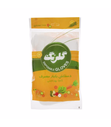 دستکش یکبار مصرف گلرنگ کد 5100010 بسته 100 عددی