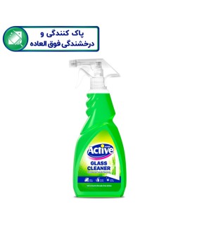 شيشه پاک کن اکتیو مدل سبز حجم 500 میلی لیتر