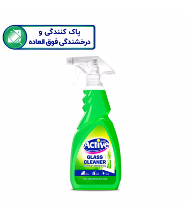 شيشه پاک کن اکتیو مدل سبز حجم 500 میلی لیتر