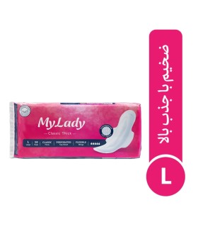 نوار بهداشتی بالدار ضخیم روز و شب مای لیدی مدل Classic Pink سایز بزرگ بسته 10 عددی