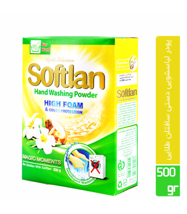 پودر رختشویی دستی محافظ رنگ سافتلن مقدار 500 گرم