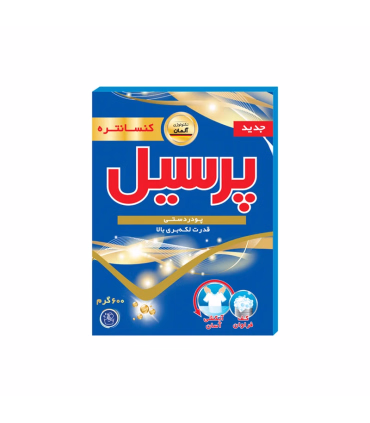 پودر لباسشویی دستی پرسيل مدل معمولی وزن 600 گرم