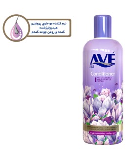 نرم کننده مو اوه مدل pro vitamin حجم 1000 میلی لیتر