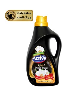 مایع لباسشویی اکتیو مخصوص لباس های تیره حجم 2500 گرم
