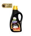 مایع لباسشویی اکتیو مخصوص لباس های تیره حجم 2500 گرم