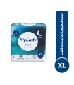 نوار بهداشتی بالدار متوسط مخصوص شب مای لیدی مدل Maxi سایز خیلی بزرگ بسته ۷ عددی