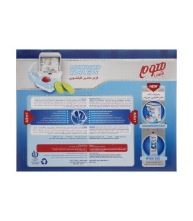 قرص ماشین ظرفشویی هوم پلاس مدل Lemon بسته 24 عددی