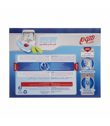 قرص ماشین ظرفشویی هوم پلاس مدل Lemon بسته 24 عددی