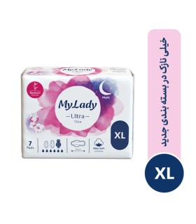 نوار بهداشتی بالدار نازک شب مای لیدی مدل Silky Soft سایز خیلی بزرگ بسته 7 عددی | گارانتی اصالت و سلامت فیزیکی کالا