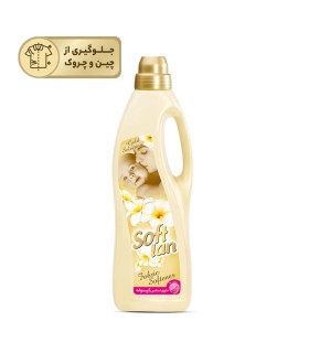 مایع نرم کننده حوله و لباس سافتلن مدل نباتی حجم 1 لیتر