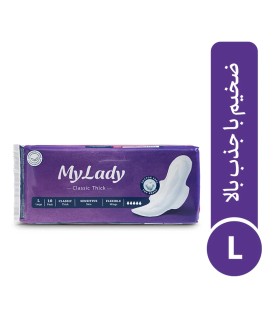 نوار بهداشتی بالدار ضخیم روز و شب مای لیدی مدل Classic purple سایز بزرگ بسته 10 عددی