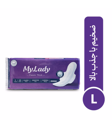 نوار بهداشتی بالدار ضخیم روز و شب مای لیدی مدل Classic purple سایز بزرگ بسته 10 عددی