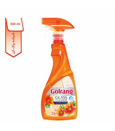 شیشه پاک کن نارنجی گلرنگ حجم 500 گرم