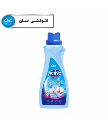 نرم کننده حوله و لباس اکتیو مدل آبی حجم 1000 میلی لیتر