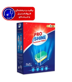 قرص ماشین ظرفشویی پروشاین مدل ALL IN 1 FORMULA بسته 22 عددی