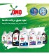 مايع لباسشويی امو مدل Active وزن 1.1 کيلوگرم