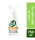 اسپری چند منظوره سیف مدل Baking Soda حاوی جوش شیرین وزن 750 گرم