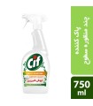 اسپری چند منظوره سیف مدل Baking Soda حاوی جوش شیرین وزن 750 گرم