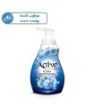 فوم دستشویی اکتیو سری دیاموند مدل Blue وزن 500 گرم