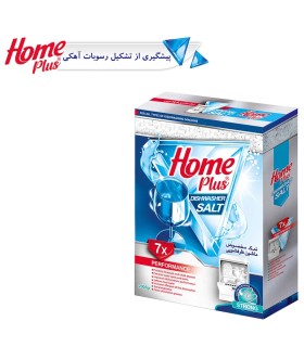نمک ماشین ظرفشویی هوم پلاس کد 01 وزن 2 کیلوگرم