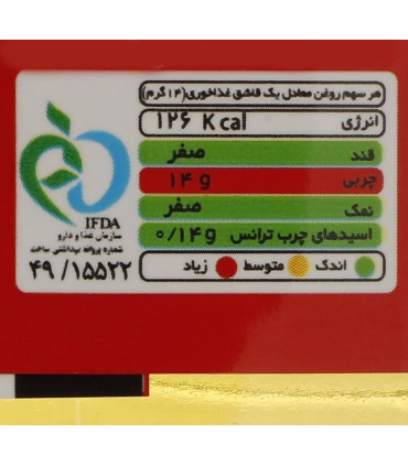 «روغن سرخ کردنی کانولا غنچه – بطری ۱.۵ لیتری مخصوص سرخ کردن ترد و سالم»