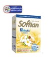 پودر ماشین لباسشویی سافتلن سری Gold Selection مدل Perfect And Shine مقدار 500 گرم