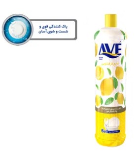 مایع ظرفشویی اوه مدل Lemon And Mint مقدار 1000 گرم