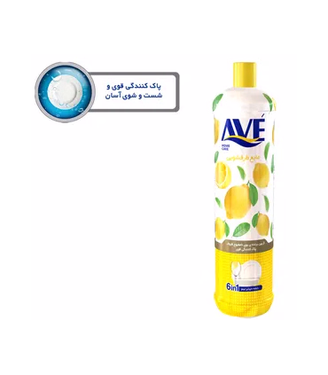مایع ظرفشویی اوه مدل Lemon And Mint مقدار 1000 گرم
