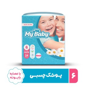 پوشک مای بیبی مدل سری مهربان با پوست سایز 6 بسته 24 عددی