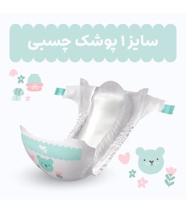 پوشک مای بیبی مدل سری مهربان با پوست سایز 6 بسته 24 عددی