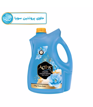 مایع دستشویی اکتیو مدل Blue Island وزن 3750 گرم