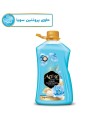 مایع دستشویی صدفی اکتیو مدل Blue Island وزن 2500 گرم