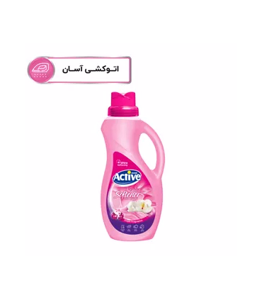 نرم کننده حوله و لباس اکتیو مدل صورتی حجم 1500 میلی لیتر