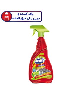اسپری تمیزکننده سطوح آشپزخانه اکتیو حجم 700 میلی لیتر